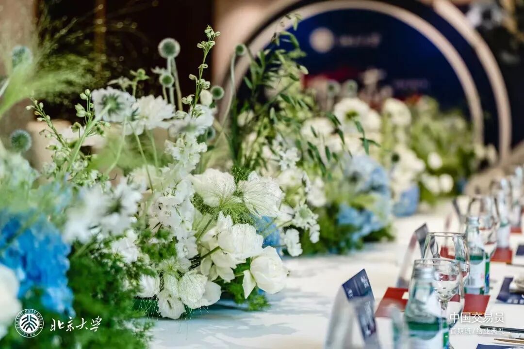 期货股票专项技能课程_北京大学经济学院中国交易员研修班_北大证券课