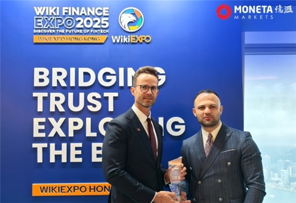 Moneta Markets亿汇 最佳外汇交易平台-亚洲 WIKI FINANCE EXPOHONG KONG_外汇交易 平台