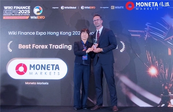 Moneta Markets亿汇 最佳外汇交易平台-亚洲 WIKI FINANCE EXPOHONG KONG_外汇交易 平台