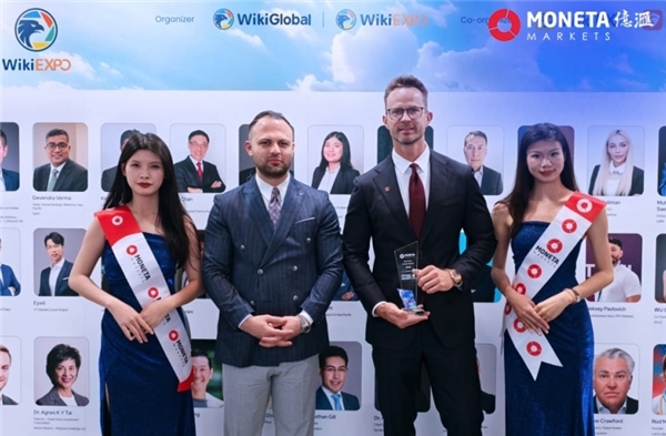 Moneta Markets亿汇 最佳外汇交易平台-亚洲 WIKI FINANCE EXPOHONG KONG_外汇交易 平台