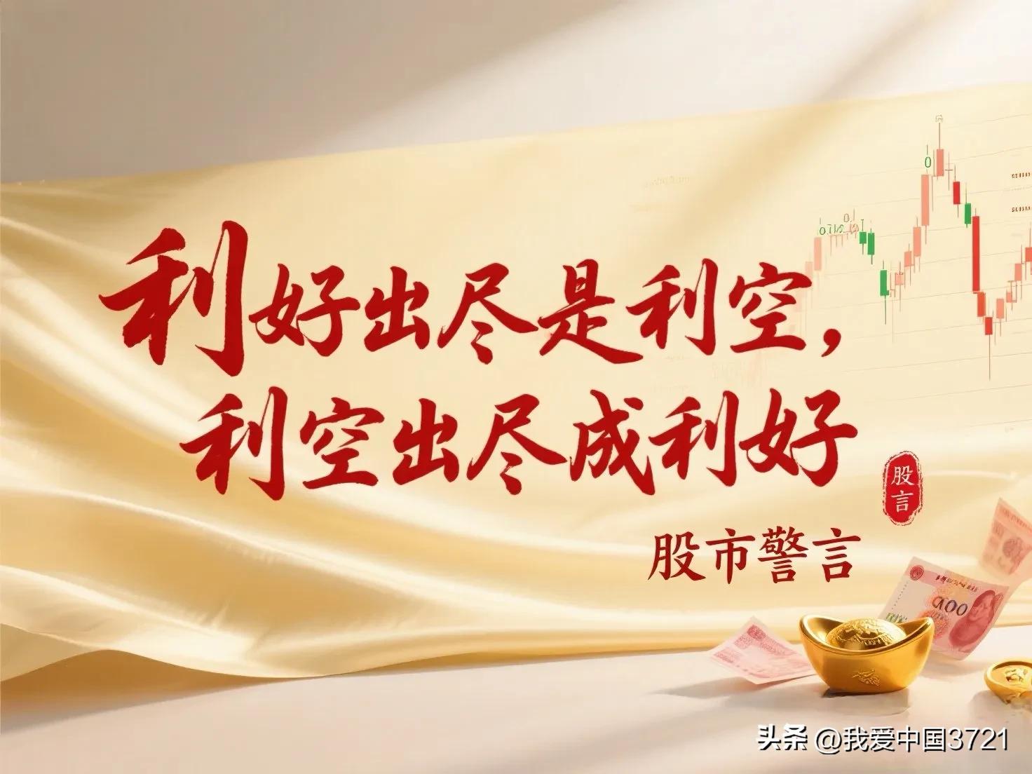 股票代码前字母代表什么意思_股票前字母含义 XD XR DR N ST 解读_股票带dr是什么意思