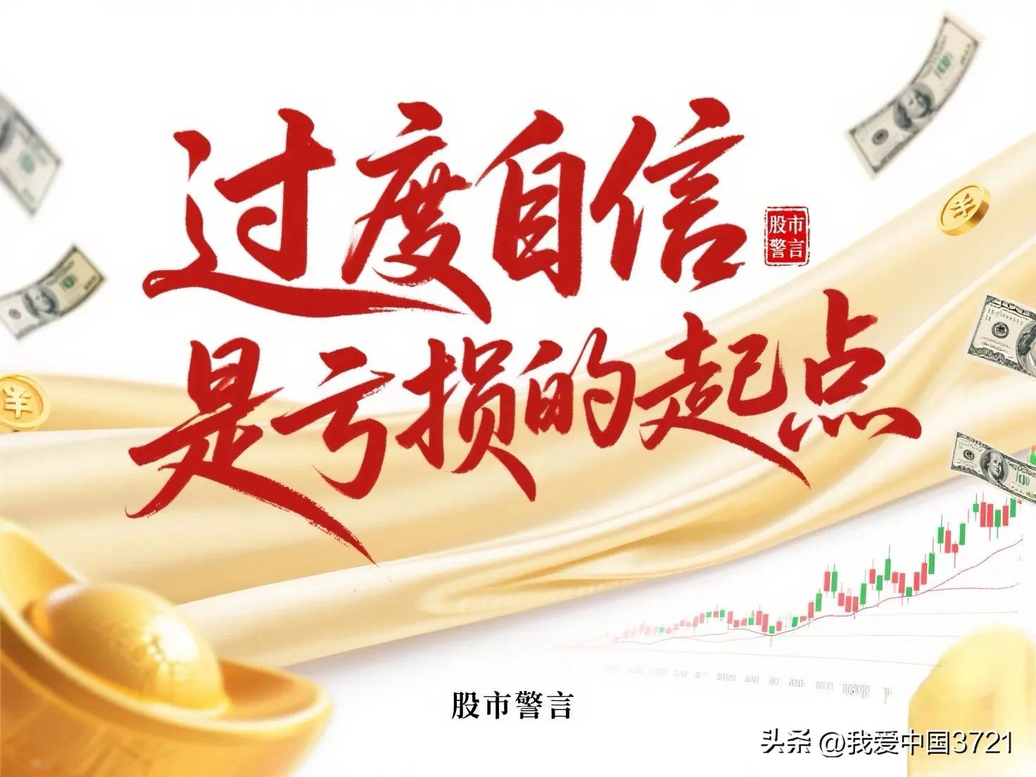 股票带dr是什么意思_股票代码前字母代表什么意思_股票前字母含义 XD XR DR N ST 解读