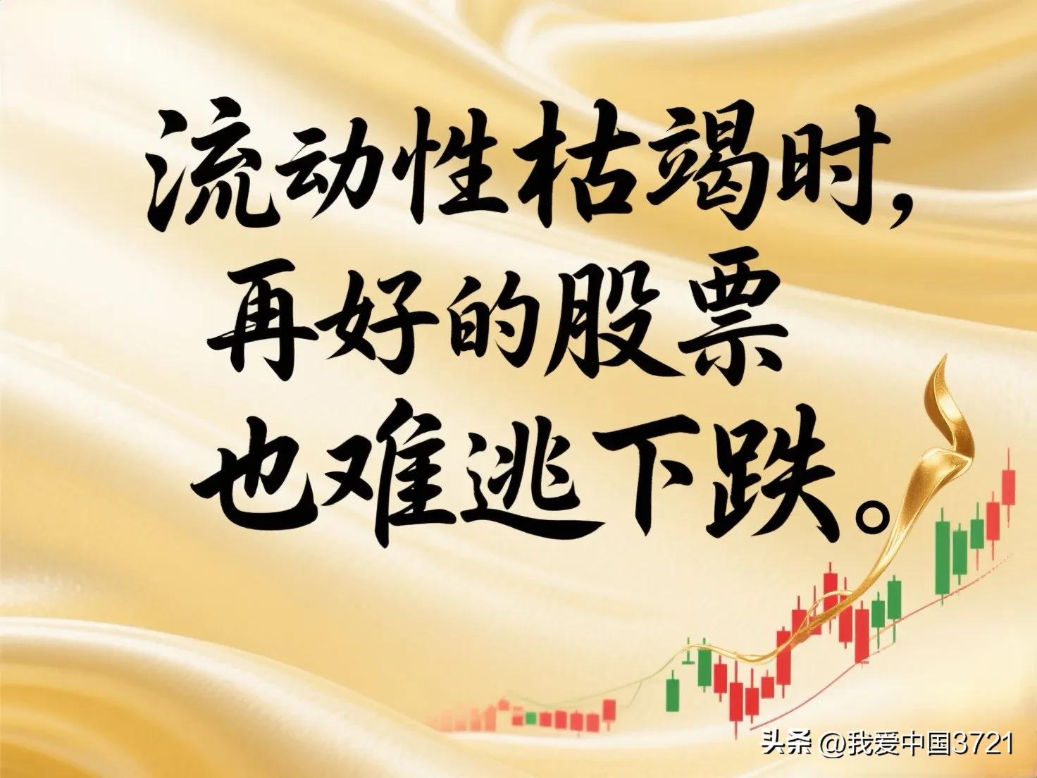 股票带dr是什么意思_股票代码前字母代表什么意思_股票前字母含义 XD XR DR N ST 解读