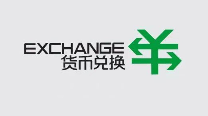 提升外籍来华人员支付体验_全币种国际芯片卡威士_外卡支付指南