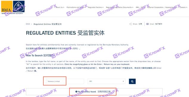 IronFX铁汇 TRADERSFAIR贸易博览会 监管漏洞_铁汇客服电话
