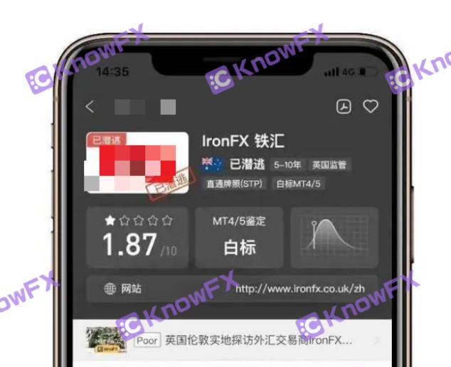 IronFX铁汇 TRADERSFAIR贸易博览会 监管漏洞_铁汇客服电话