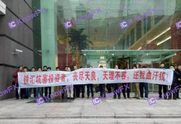 IronFX铁汇 TRADERSFAIR贸易博览会 监管漏洞_铁汇客服电话