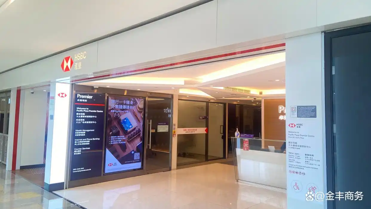 外汇管理账户_香港公司银行账户_跨境电商外汇管理