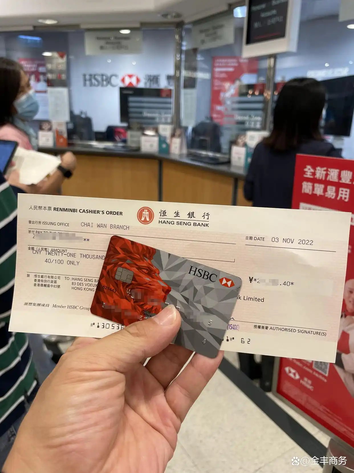 香港公司银行账户_外汇管理账户_跨境电商外汇管理