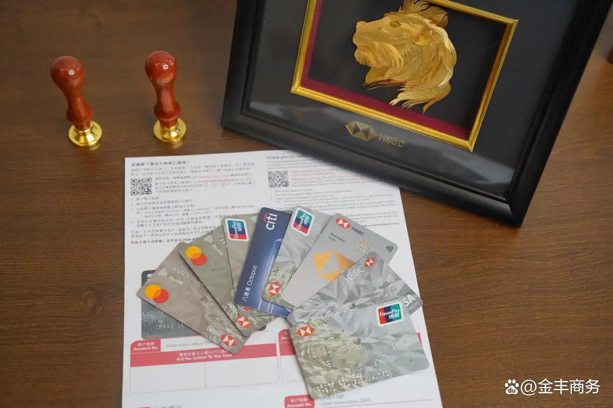 外汇管理账户_香港公司银行账户_跨境电商外汇管理