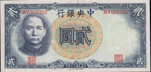 银两与银元流通历史_民国法币一块钱兑换_民国货币制度