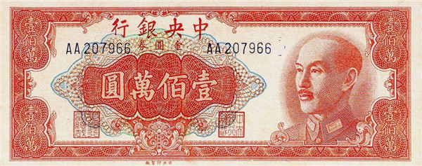 民国货币制度_银两与银元流通历史_民国法币一块钱兑换