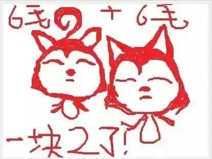 人民币一块的由来_民国法币一块钱兑换_辅币单位角和毛的称谓