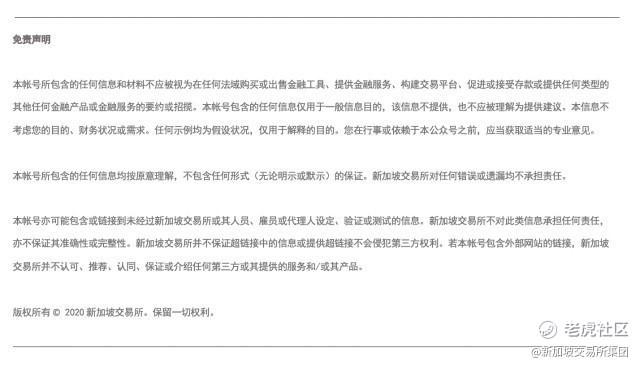 新加坡交易所亚太最佳外汇交易所_新交所外汇市场全球成交量排名_外汇交易骗局