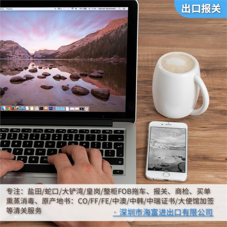 出口报关前的准备_出口收汇核销单怎么填_出口货物报关单证