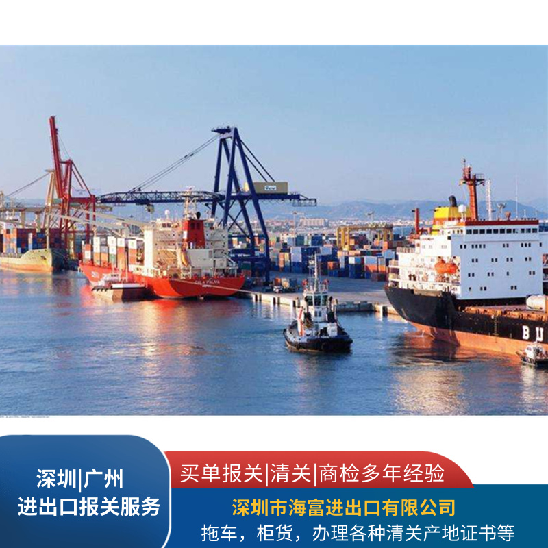 深圳货物出口报关需要哪些资料