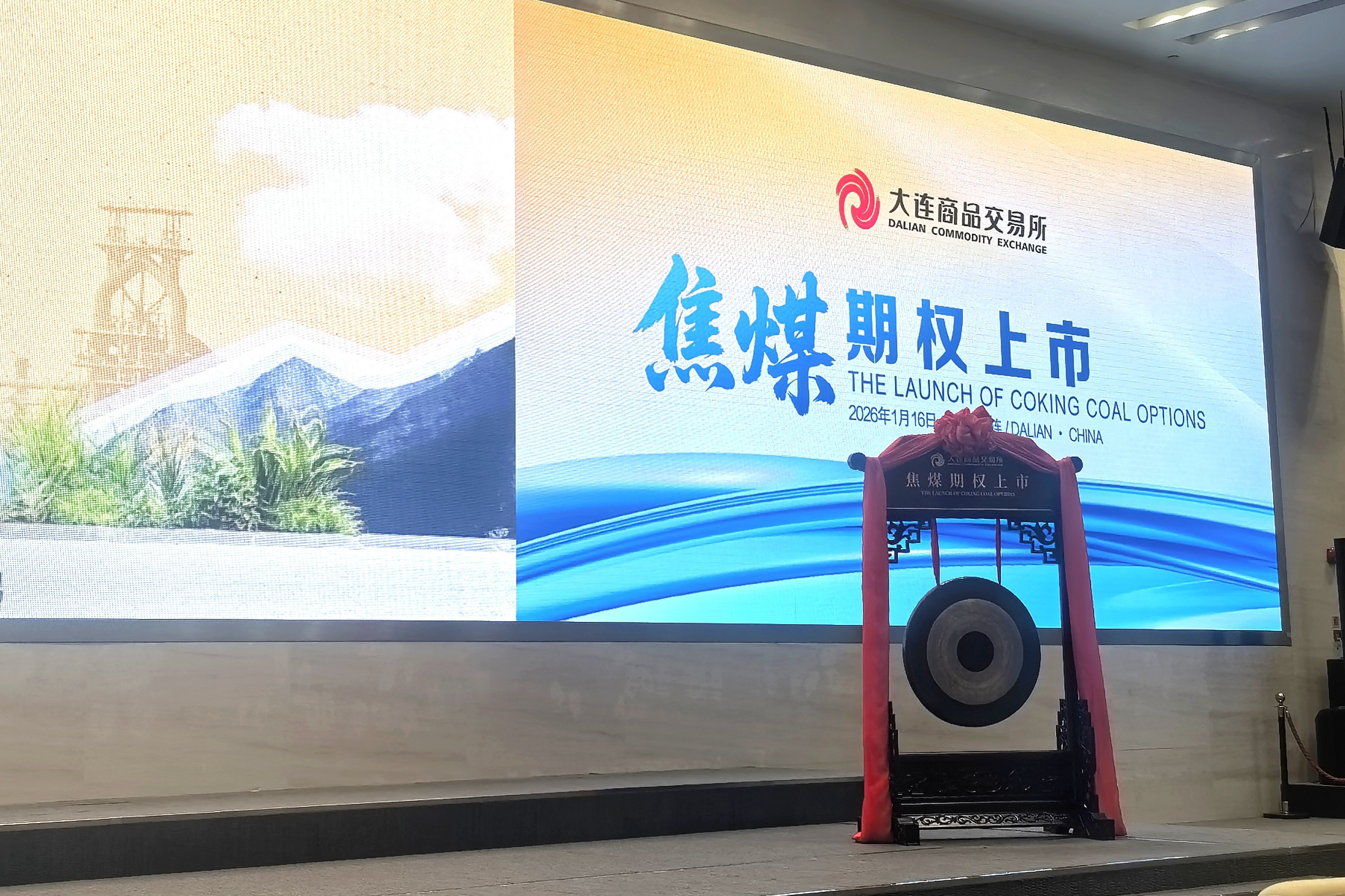 期权期货第9版答案中文_大连商品交易所焦煤期权_焦煤期货期权套期保值