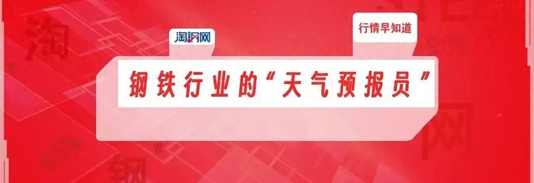 期货焦炭的用途_钢材现货市场行情分析_期货市场主要品种涨跌趋势