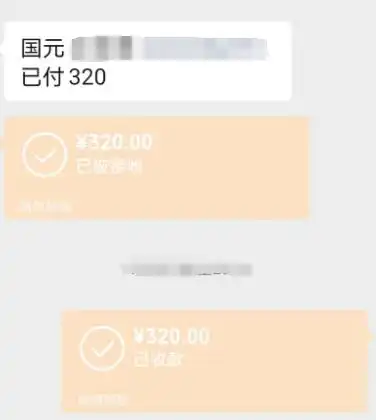 股票交易佣金万分之0.854免五开户返现_国元证券万0.854免五返现_证券开户佣金多少