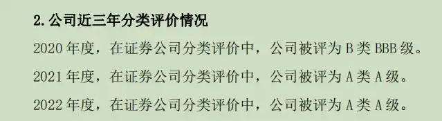 股票交易佣金万分之0.854免五开户返现_证券开户佣金多少_国元证券万0.854免五返现