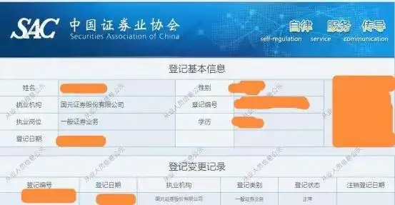 国元证券万0.854免五返现_股票交易佣金万分之0.854免五开户返现_证券开户佣金多少