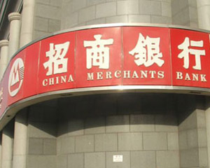 结汇单据应该什么时候签发_银行国际结算业务流程_国际结算单据准备要求