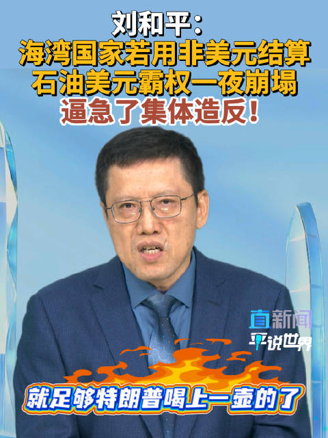 英镑到美元更替_外汇储备高 后果_美元霸权历史周期