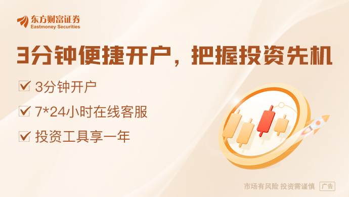A股市场震荡调整_钢铁板块价值低估机会_钢铁股票 龙头