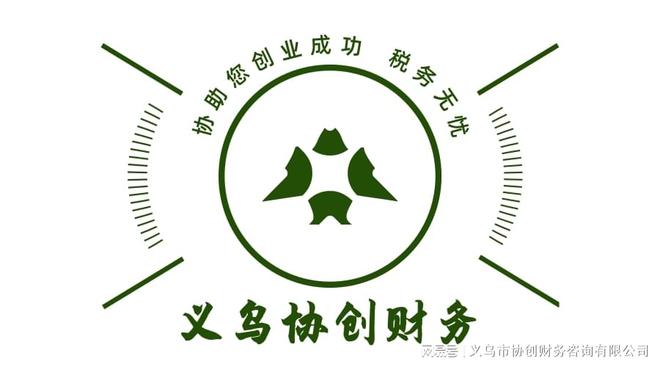 浦江县外贸出口退税计算公式_破解浦江县外贸出口退税计算秘诀_出口收汇核销