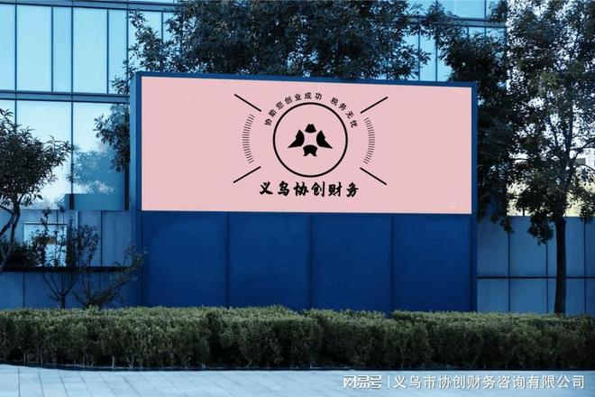 出口收汇核销_金华义乌市出口退税账务处理_金华义乌市进出口退税流程