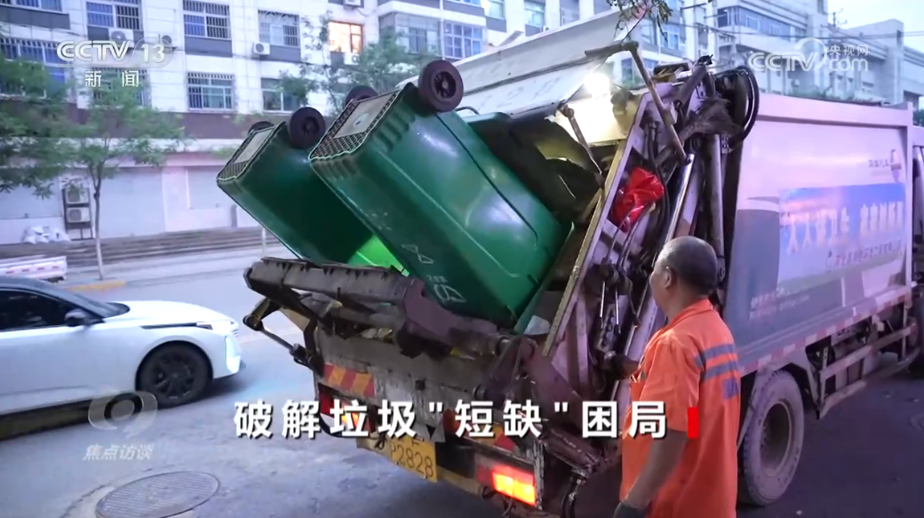 垃圾焚烧发电厂垃圾不足_垃圾焚烧厂产能过剩_垃圾股票有哪些