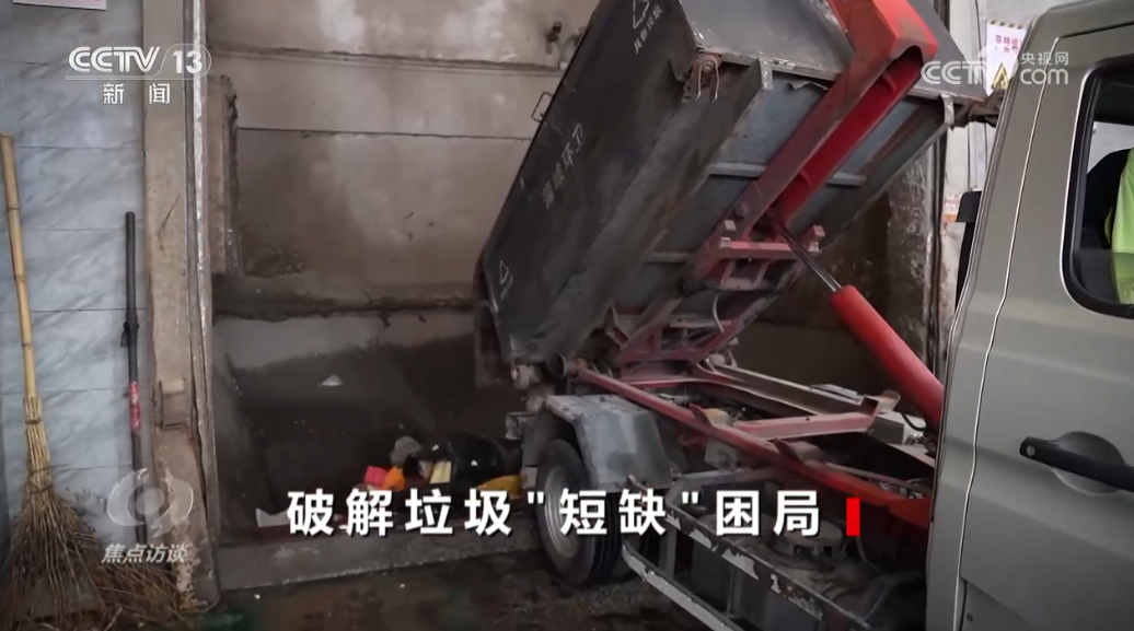 垃圾焚烧发电厂垃圾不足_垃圾股票有哪些_垃圾焚烧厂产能过剩