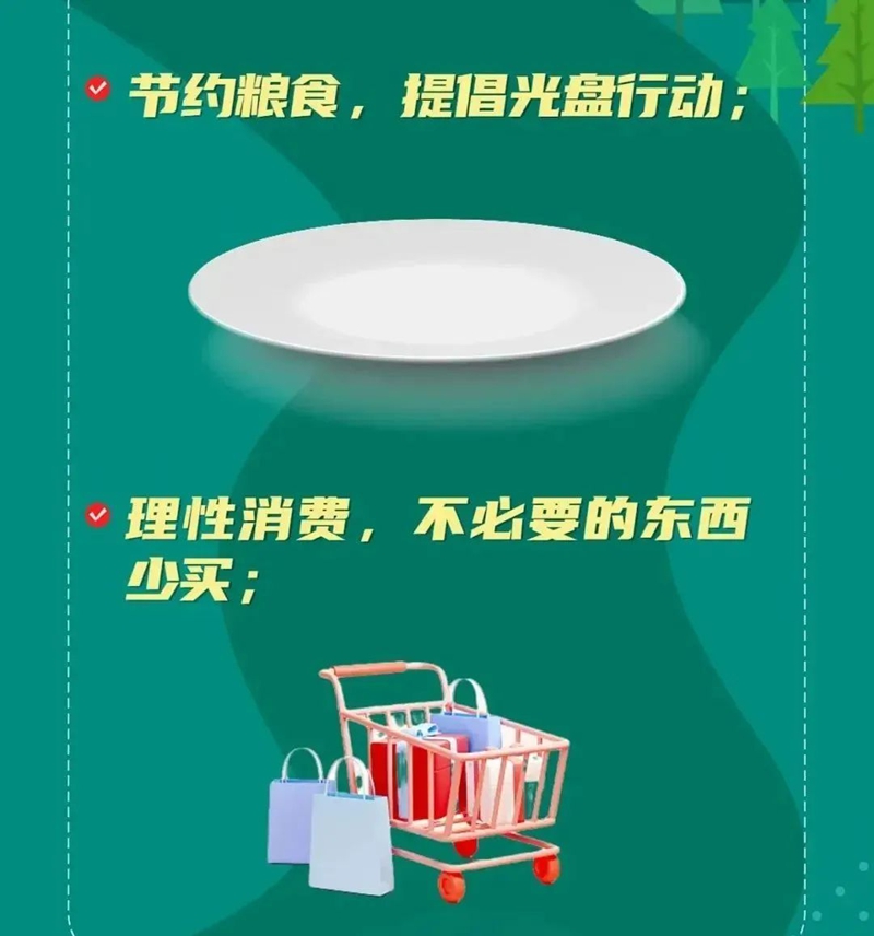 垃圾股票有哪些_为什么要进行垃圾分类_生活垃圾可以分为哪几类
