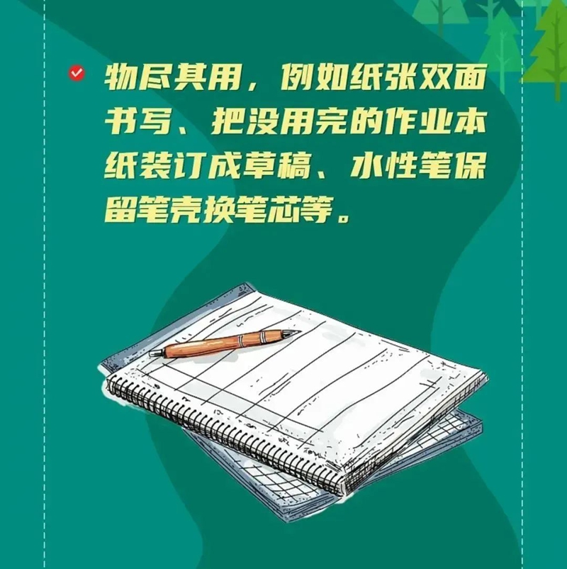 为什么要进行垃圾分类_生活垃圾可以分为哪几类_垃圾股票有哪些