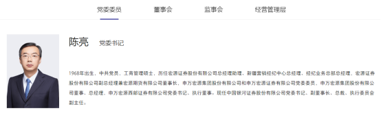 银河证券图片_银河证券董事长陈共炎退休_银河证券新任董事长陈亮