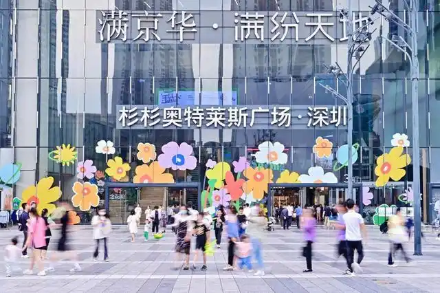 深圳商圈特色_深圳海心汇福园_欢乐港湾新年活动