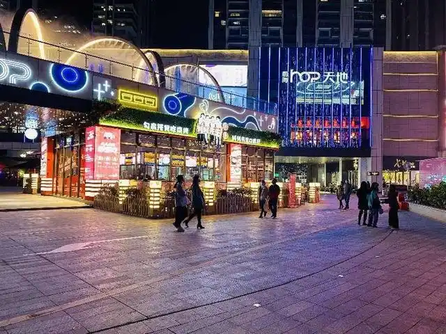 深圳商圈特色_欢乐港湾新年活动_深圳海心汇福园