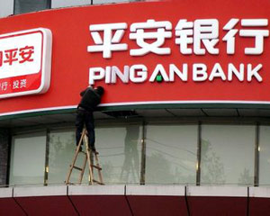 银行外汇交易风险预警机制_外汇交易 头寸_银行外汇交易风险评估流程