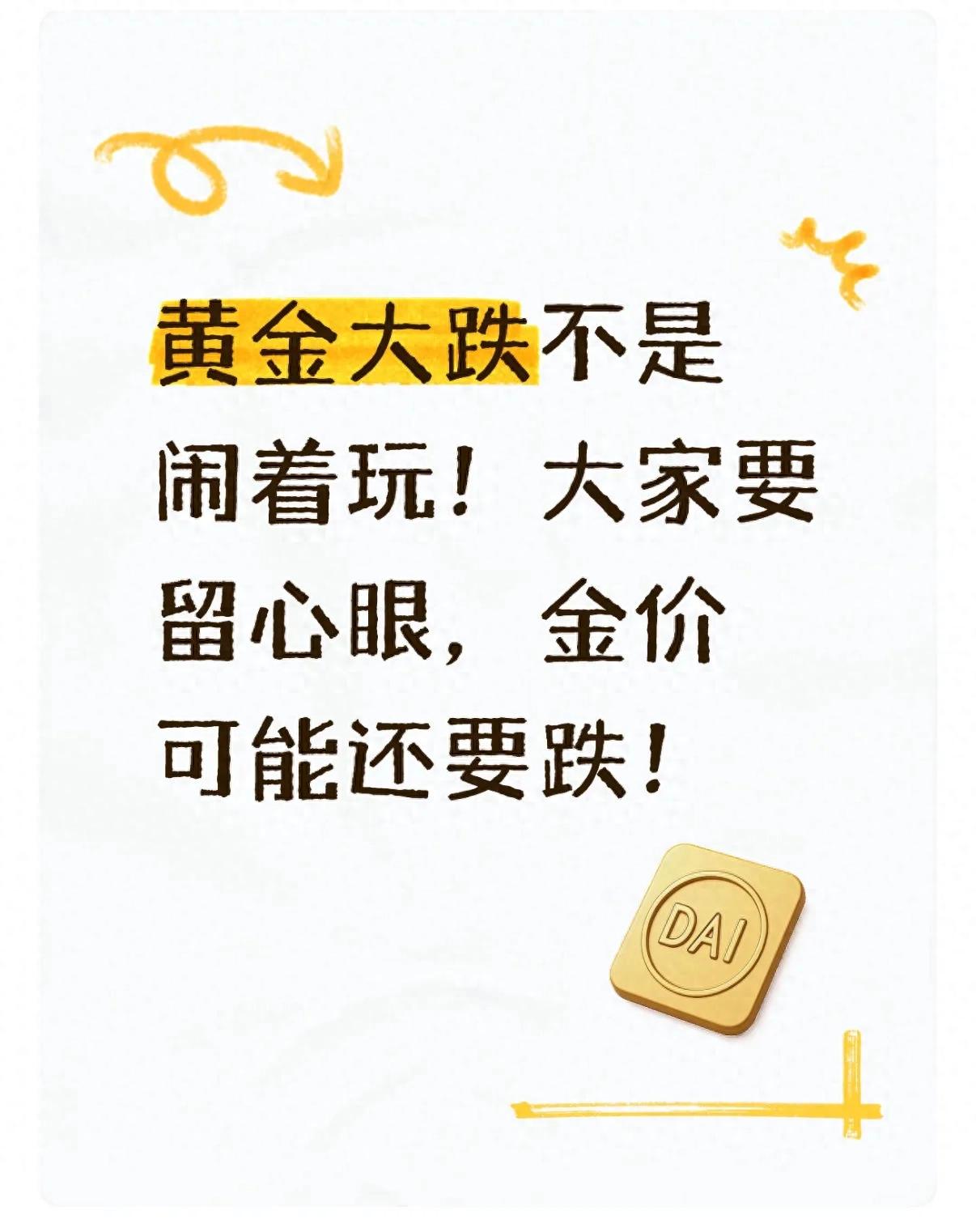 天壹外汇市场黄金走势_黄金投资与消费区别_黄金价格走势分析