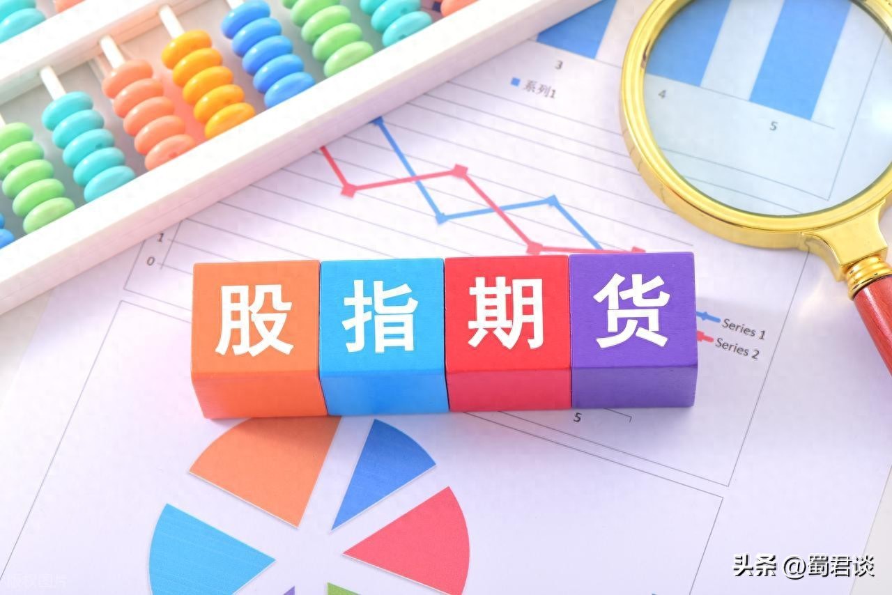 股指期货交割日魔咒_股指期货交割日影响A股_股指期货是什么及特点