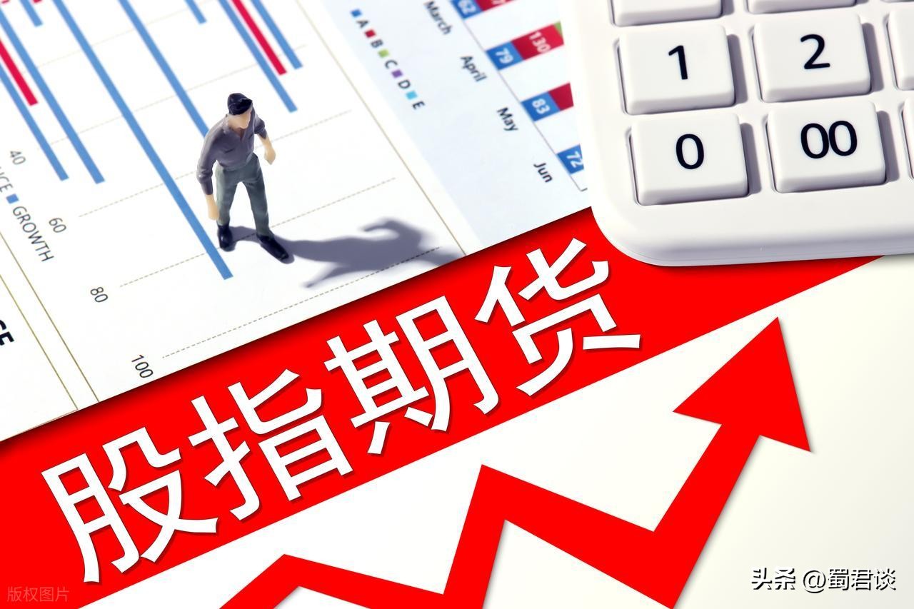 股指期货是什么及特点_股指期货交割日影响A股_股指期货交割日魔咒