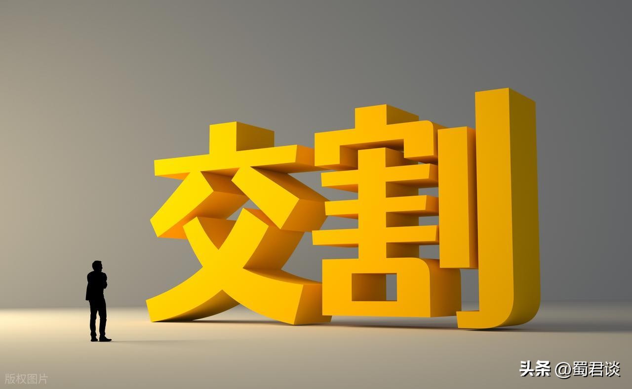 股指期货交割日魔咒_股指期货交割日影响A股_股指期货是什么及特点