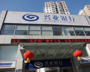 中央银行政策对银行外汇牌价的影响_外汇价格原理_银行外汇牌价影响因素
