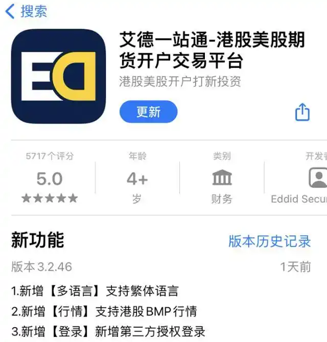 艾德一站通APP智能诊股_股票短信平台_艾德一站通APP智能选股