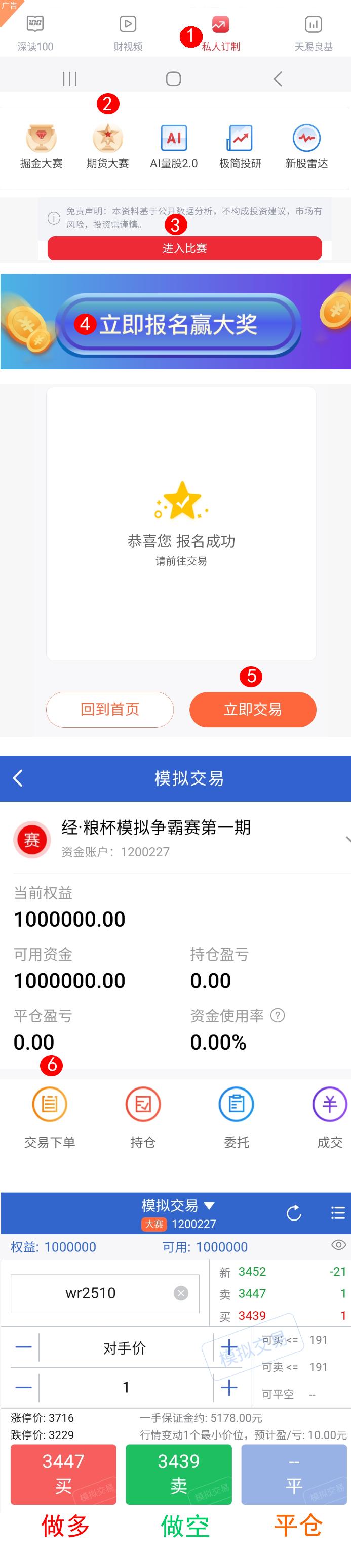 科创50ETF期权大涨_半导体板块暴涨_50etf期权买卖手续费