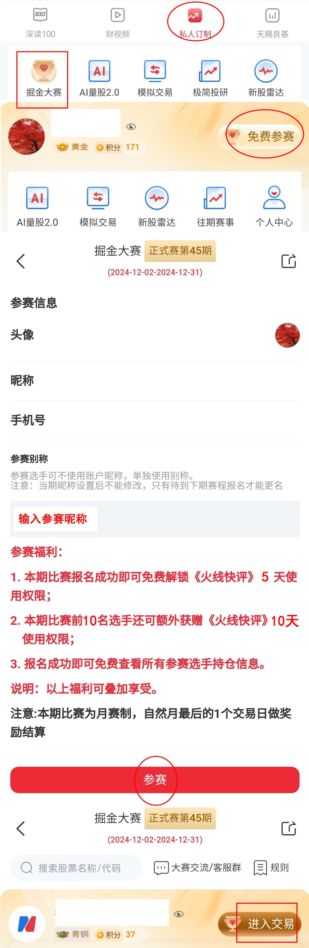 半导体板块暴涨_50etf期权买卖手续费_科创50ETF期权大涨