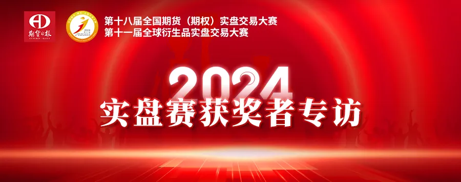 看清自己比看清市场更重要_期货交易系统_浅悟期货实战室视频
