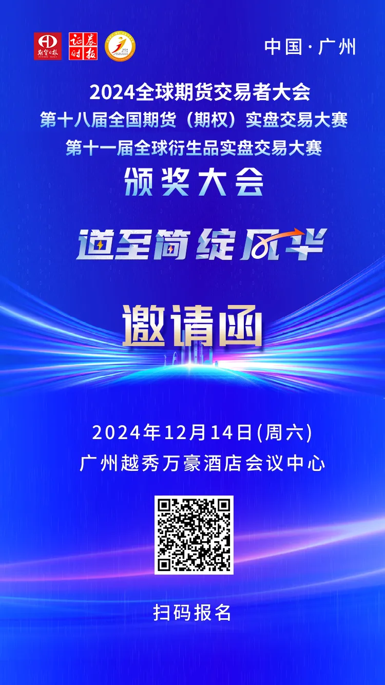 浅悟期货实战室视频_看清自己比看清市场更重要_期货交易系统