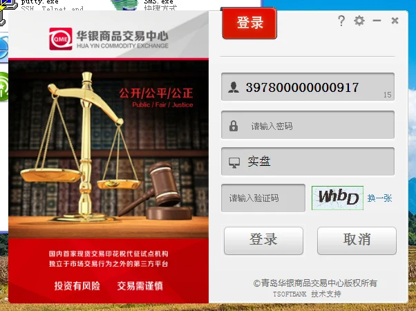 白银原油投资骗局_识别虚假分析师指导_警惕大宗商品交易骗局