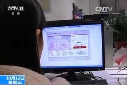 炒现货骗局步步为营_合肥警方打掉虚假现货交易平台诈骗团伙_白银原油投资骗局